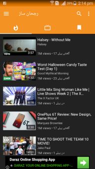 YouTube Video Downloader - Download All Videos screenshot 8