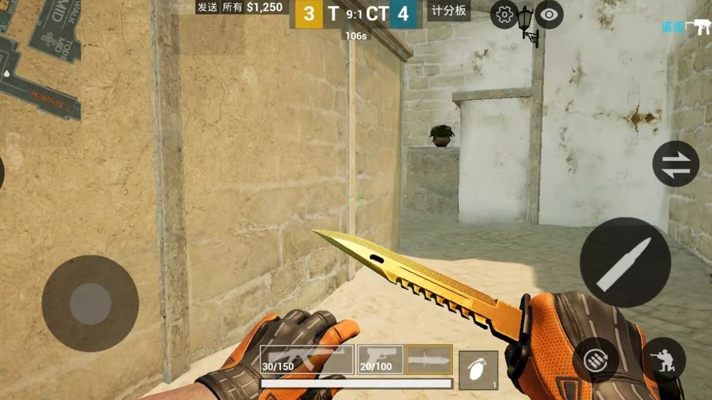 CS:GO Mobile - Counter Strike Go APK 1.09 - Download Free for Android