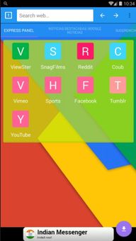 Speedy Video Downloader screenshot 1