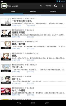 Nico Manga screenshot 1