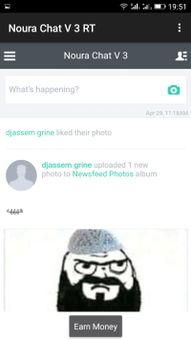 Noura Chat screenshot 20
