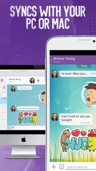 Viber- Free Messages and Calls screenshot 16