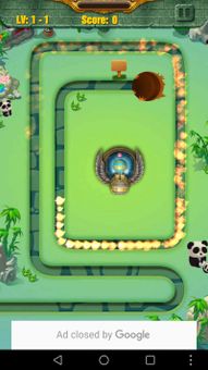 Marble Shooter screenshot 5