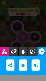 Fidget Spinner screenshot 4
