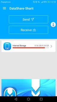 File Transfer - App Share screenshot 3