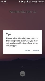 VirtualXposed screenshot 2
