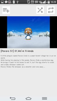 KidsYoutube screenshot 5