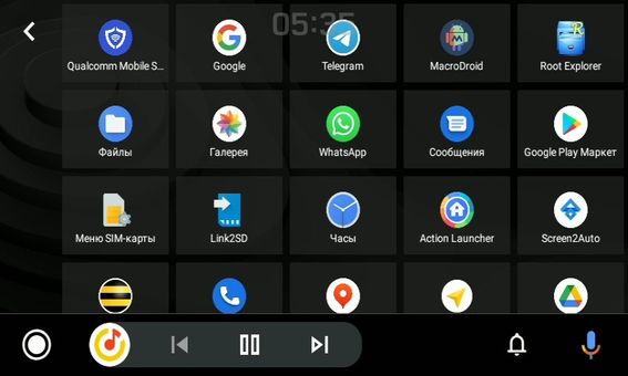 Screen2Auto screenshot 2