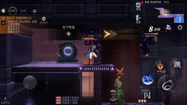 Castlevania: Code C screenshot 9