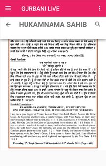 GURBANI LIVE screenshot 4
