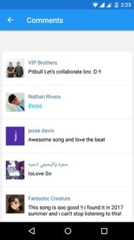 Pitbull screenshot 6