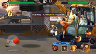 The King of Fighters: Destiny Screenshot