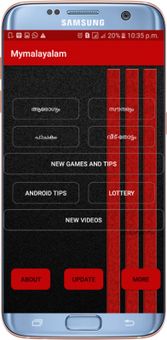 Mallu tech screenshot 4