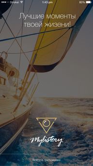 mylistory (Unreleased) screenshot 1