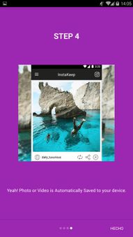 HD Video Downloader for Instagram screenshot 4