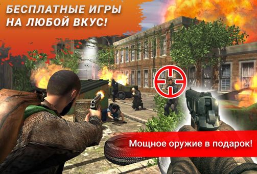 Игры меньше 20 мб screenshot 4
