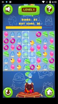 The Candy Monster screenshot 6