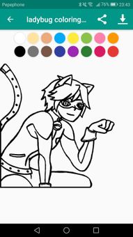 Coloring Ladybug & Blackcat screenshot 7