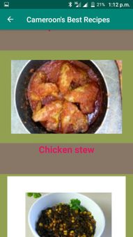 Cameroon's best recipe screenshot 3