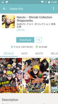 QooApp screenshot 5