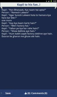 Babaji ka thullu screenshot 5