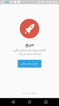 Ongram screenshot 2