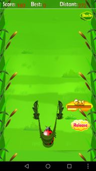 The Beetle Game screenshot 8