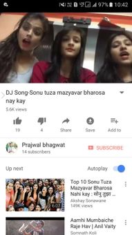 PB Browser screenshot 4