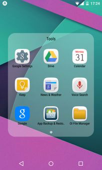 IO Launcher (Lollipop + iOS 8) screenshot 6