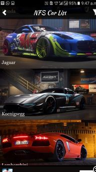 nfs payback cars screenshot 1