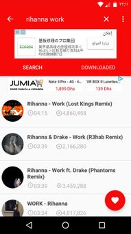 Younessxp MP3 Music Download screenshot 2