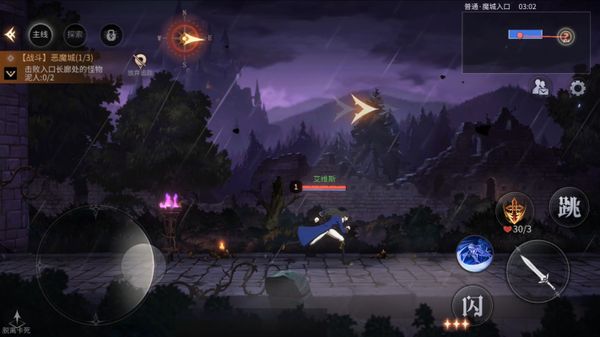 Castlevania: Code C screenshot 13