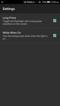 Flashlight (AS) screenshot 2