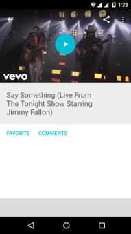 Justin Timberlake screenshot 6