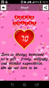 Love Calculatar screenshot 5