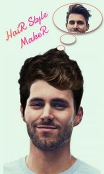 Hair Style Maker screenshot 3
