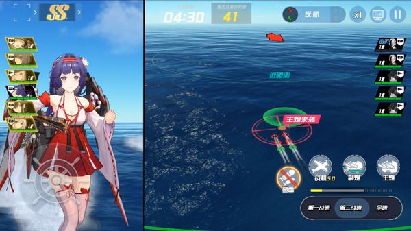 BLUE WARS screenshot 3
