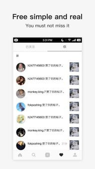 Free Like & Followers-Ins screenshot 2