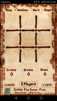 Tic Tac Toe 2018 screenshot 1