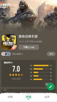 Cool APK screenshot 7
