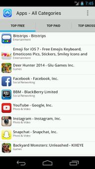 iPhone App Store screenshot 1