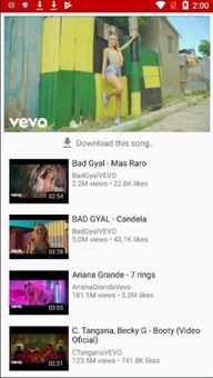 YouRMusic - Youtube music and video downloader screenshot 2