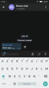 Noura Chat screenshot 1