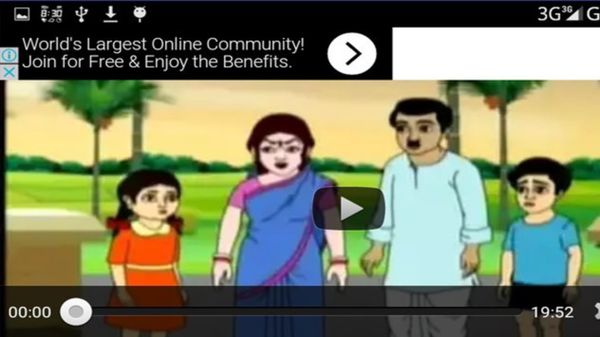 চাঁদের বুড়ি ও ম্যাজিক ম্যান screenshot 4