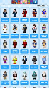 Anime Skins for Minecraft screenshot 3
