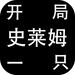 icon