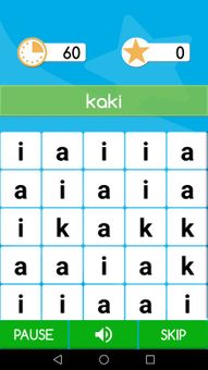 Word Challenge screenshot 8