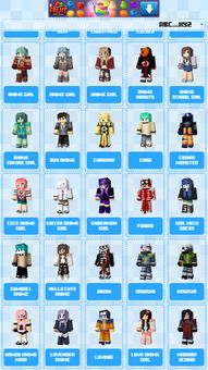 Anime Skins for Minecraft screenshot 2
