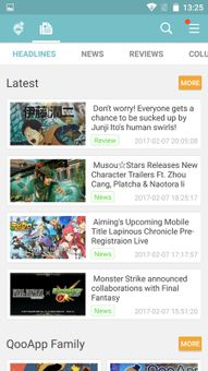 QooApp screenshot 2