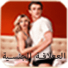 Sexy Life APK
